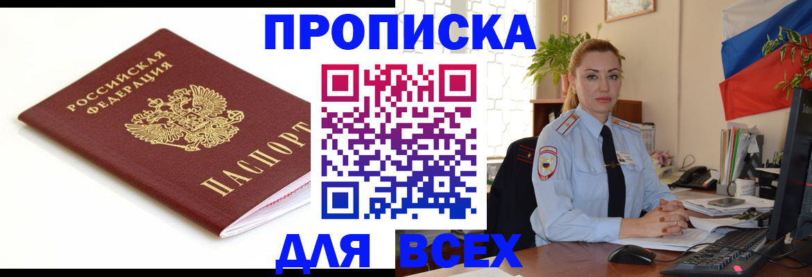 регистрация для дет. сада в Бавлах