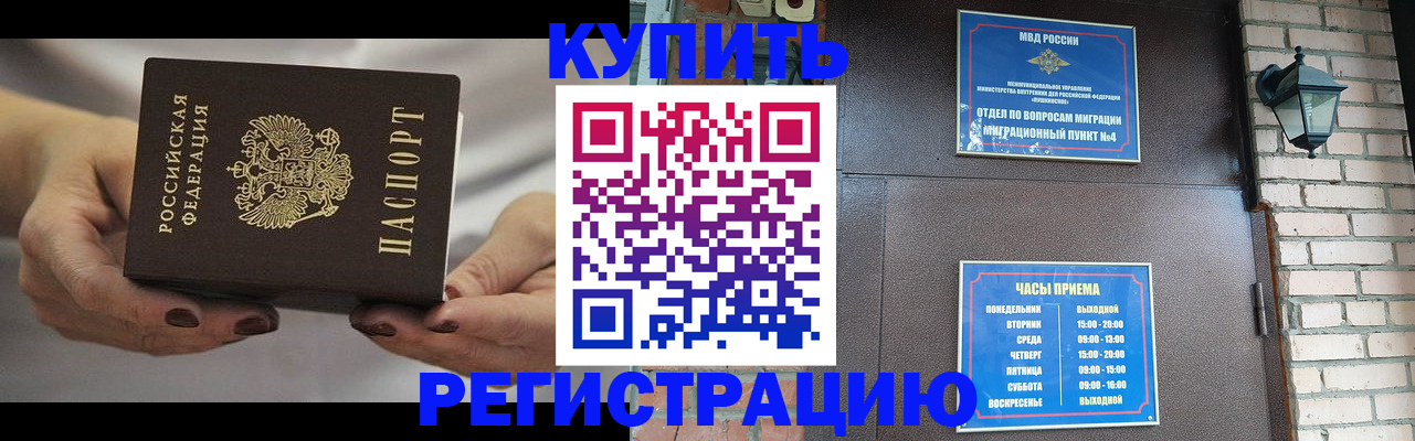 пропишу в квартире в Бавлах